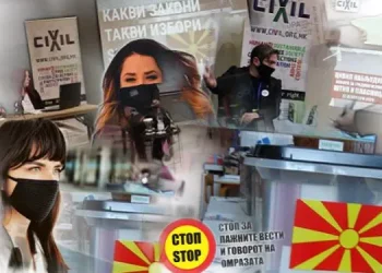 Zgjedhje lokale në Dibër, CIVIL fton për bashkëpunim nga administrata zgjedhore dhe respektim të Kodit zgjedhor dhe praktikave zgjedhore