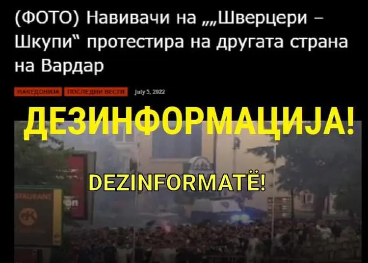 Dezinformata për gjoja protesta “në anën tjetër të Vardarit”