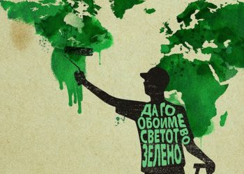 “Fjalori i gjelbër” – kontribut për kuptimin e çështjeve dhe vlerave të gjelbra