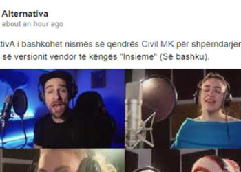 Alternativa e mbështet nismën Insieme/ Së bashku