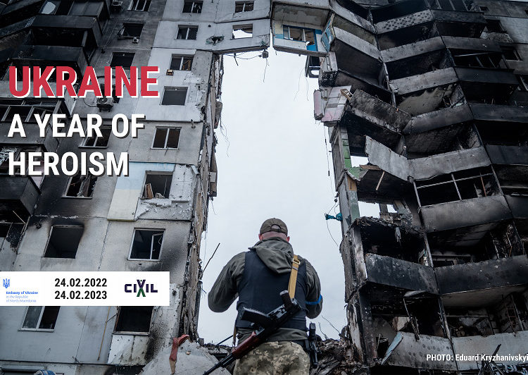 Kreu i shtetit, diplomatë nga e gjithë bota, ekspertë, analistë dhe përfaqësues të shoqërisë civile në konferencën  “Ukraina – Vit i Heroizmit”