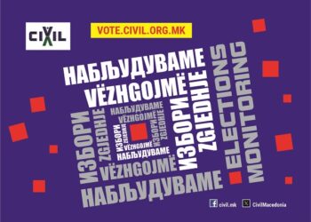 Konferencë për shtyp e CIVIL-it, për zgjedhjet, sot në ora 14:30